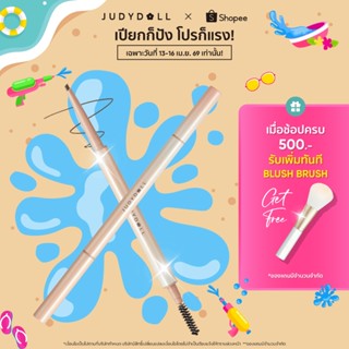 JUDYDOLL SHAPING EYEBROW PENCIL จูดี้ดอล เชปปิ้ง ดินสอเขียนค…