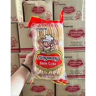 (เซ็ต 5 แพ็ค) เค้กหิมะ 200กรัม แพ็ค 20 ซอง Dingwang ขนมกรุบกรอบ อร่อย