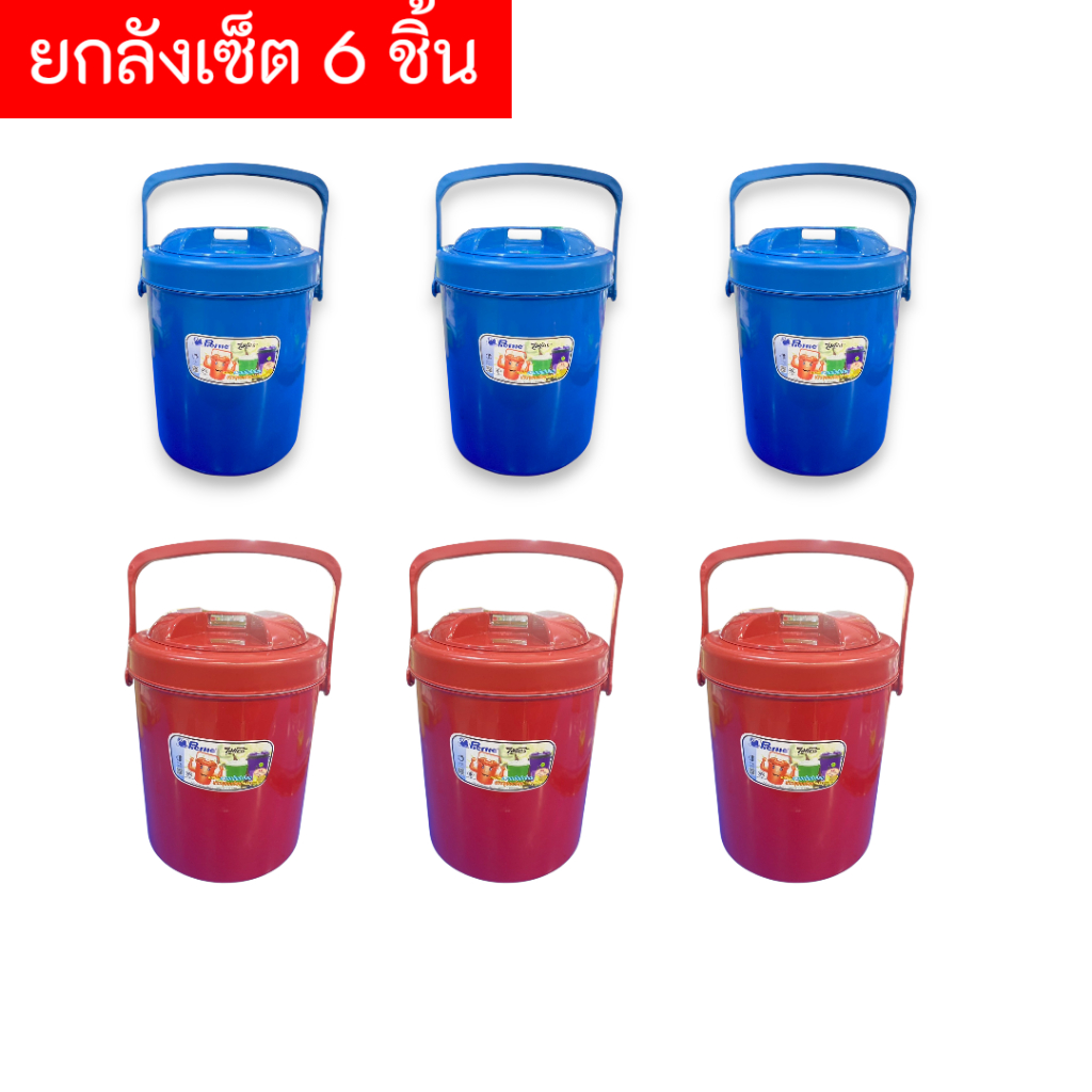 ยกลังเซ็ต 6 ชิ้น กระติกน้ำเก็บความเย็น สีM9 BA น่ารัก ตราไมโคร ขนาดจุได้ 9 ลิตร ขนาดพกพา สุดคุ้ม ราคาถูกให้เลือก2สี