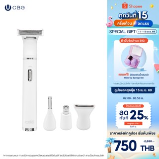 CBG Devices Trim360 เครื่องตัดแต่งขน พร้อมหัวโกนเฉพาะจุด 4 ห…