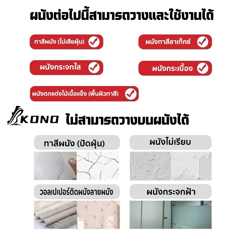 KONO ที่หนีบออเดอร์ รางเสียบบิล รางออเดอร์ เพิ่มประสิทธิภาพ 100% อลูมิเนียมไม่ต้องเจาะรู30/50/70/90CM ราคา ถูกที่สุด ดีลบีเคเค แกลเลอรีภาพที่ 2