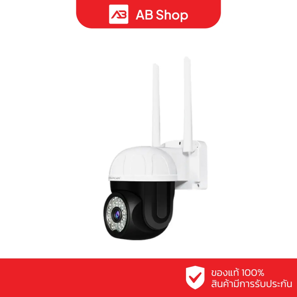 VSTARCAM กล้องวงจรปิด WIFI 2 ล้านพิกเซล รุ่น CS662