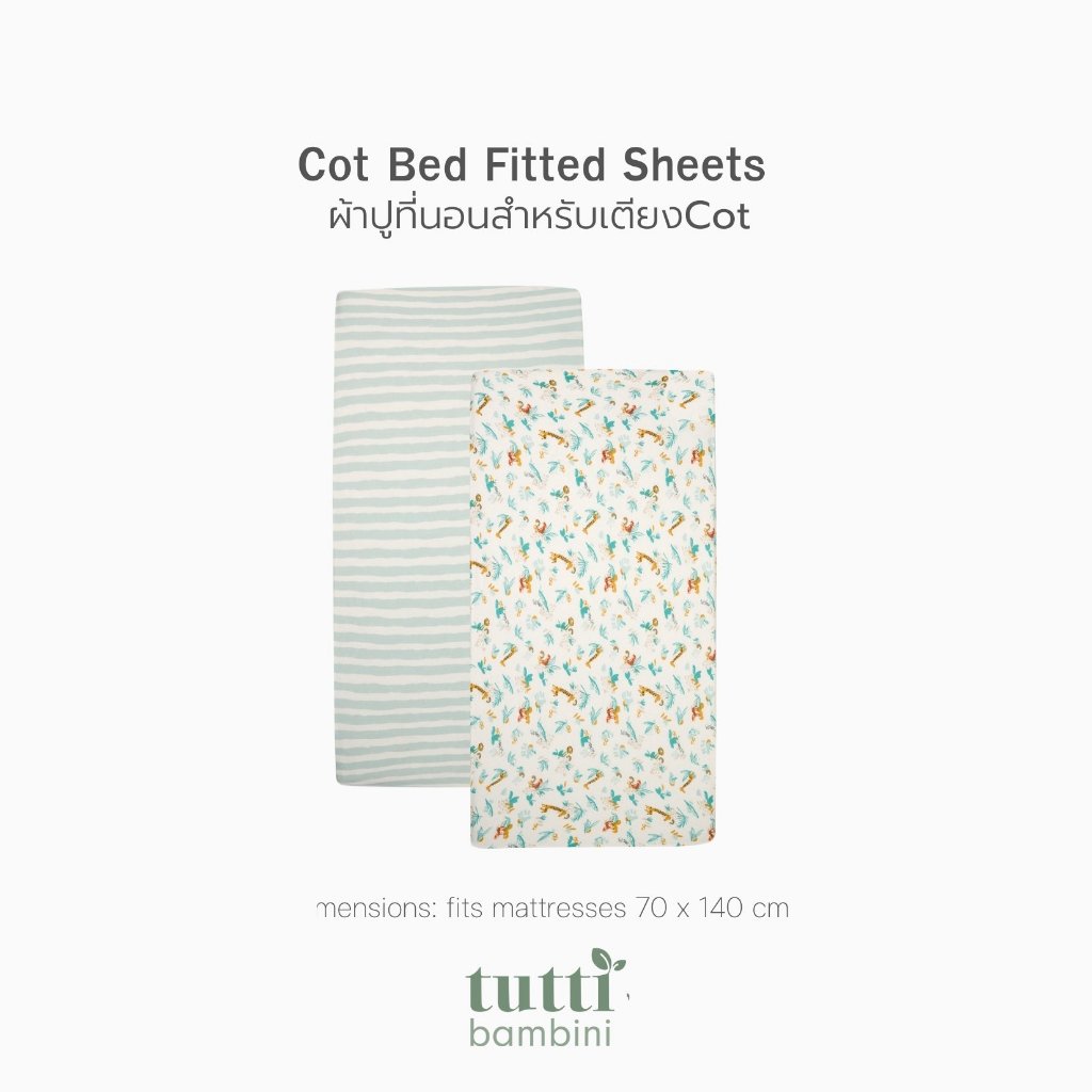 Cozee Fitted Cot Sheets 60x120 cm.  และ 70x140 cm. ผ้าปูที่นอน สำหรับฟังก์ชั่น Cot Bed