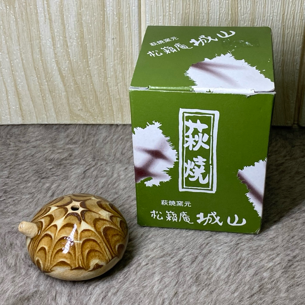 กาหยดน้ำ Hagi สำหรับงานเขียนพู่กัน