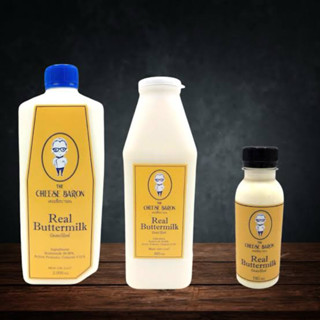 The Cheese Baron Real Buttermilk เดอะชีสบารอนบัตเตอร์มิลค์ ม…