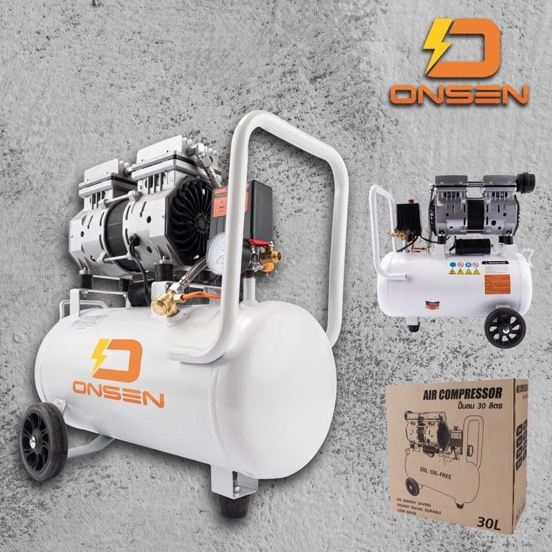 ONSEN ปั้มลม ปั๊มลม 30 ลิตร OIL FREE (550W)