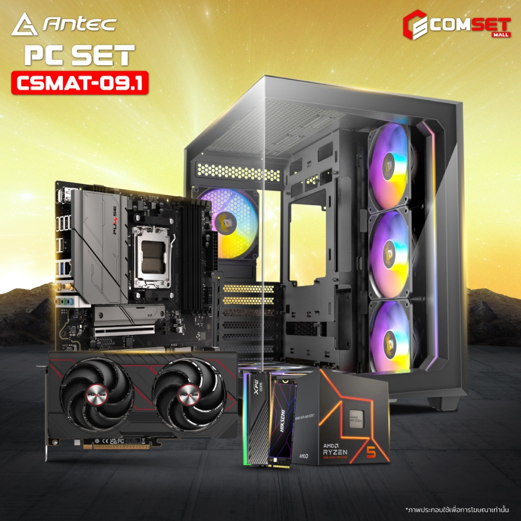 ANTEC SET 9.1 26020054-คอมพิวเตอร์ตั้งโต๊ะ