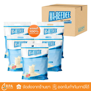 [ส่งด่วน,แท้] Exp.2027 [ยกลัง 5 ถุง] Ma-Beedee (2000 g) มา-บ…