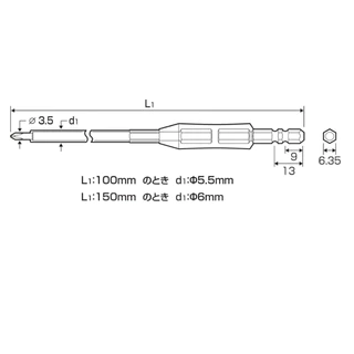 ดอกสว่าน ANEX (ANEX) แบบปลายเดียว หุ้มฉนวน ใช้ได้กับไฟ 1000V สำหรับงานไฟฟ้า: +2x100 AZM-2100 +2x150 AZM-2150