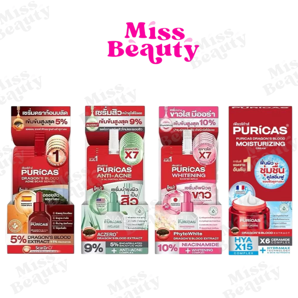 (กล่องx6) Puricas Dragon's Blood Acne Scar Serum เพียวริก้าส์ ดราก้อนบลัด แอคเน่ สการ์ เซรั่ม 7 มล. เซรั่มบำรุงผิวหน้า