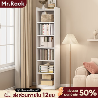 MR ชั้นวางหนังสือ อเนกประสงค์ ชั้นวางของ  6/5/4/3 ชั้น วางใน…