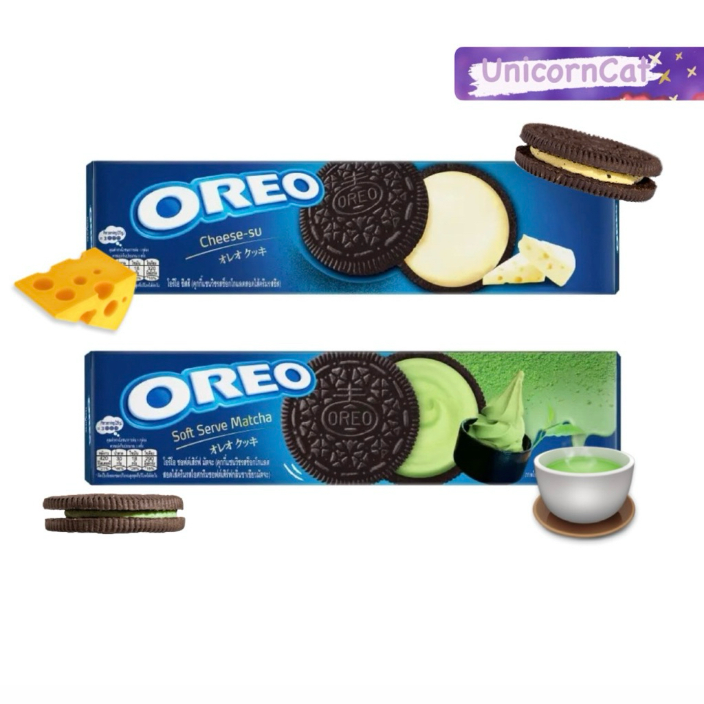 มาใหม่ Oreo Sandwich Cheese-su and Matcha soft serve โอรีโอแซนวิช รสช็อกโกแลตสอดไส้ครีมรส ชีสสึ, มัตฉะ 97 กรัม