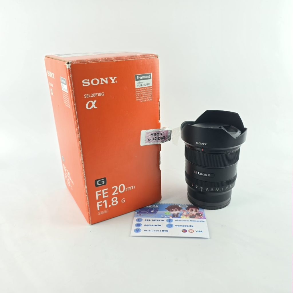 SONY FE 20mm f1.8G มือสอง