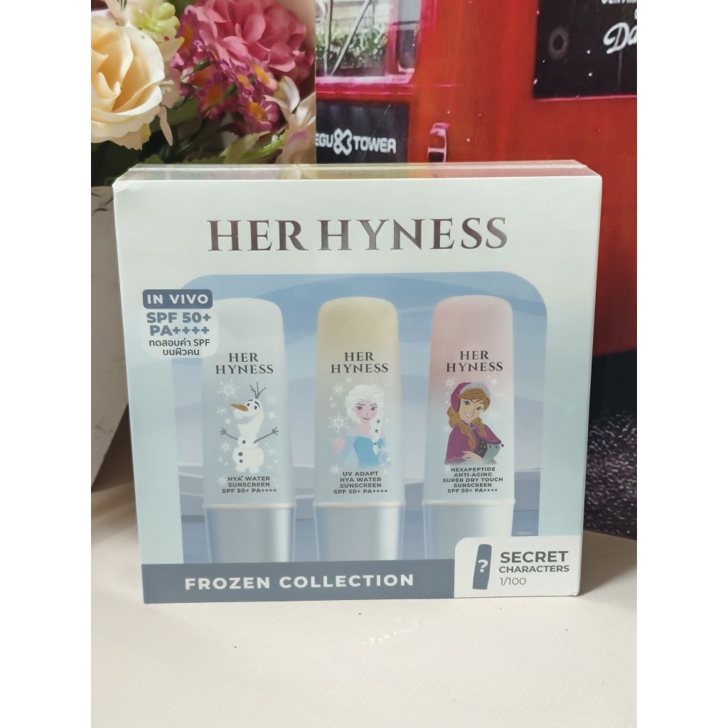 HER HYNESS SUNSCREEN SET เซ็ตกัน แดด ดิสนีย์ โฟรเซ่น 3 สูตร SPF50+ PA++++