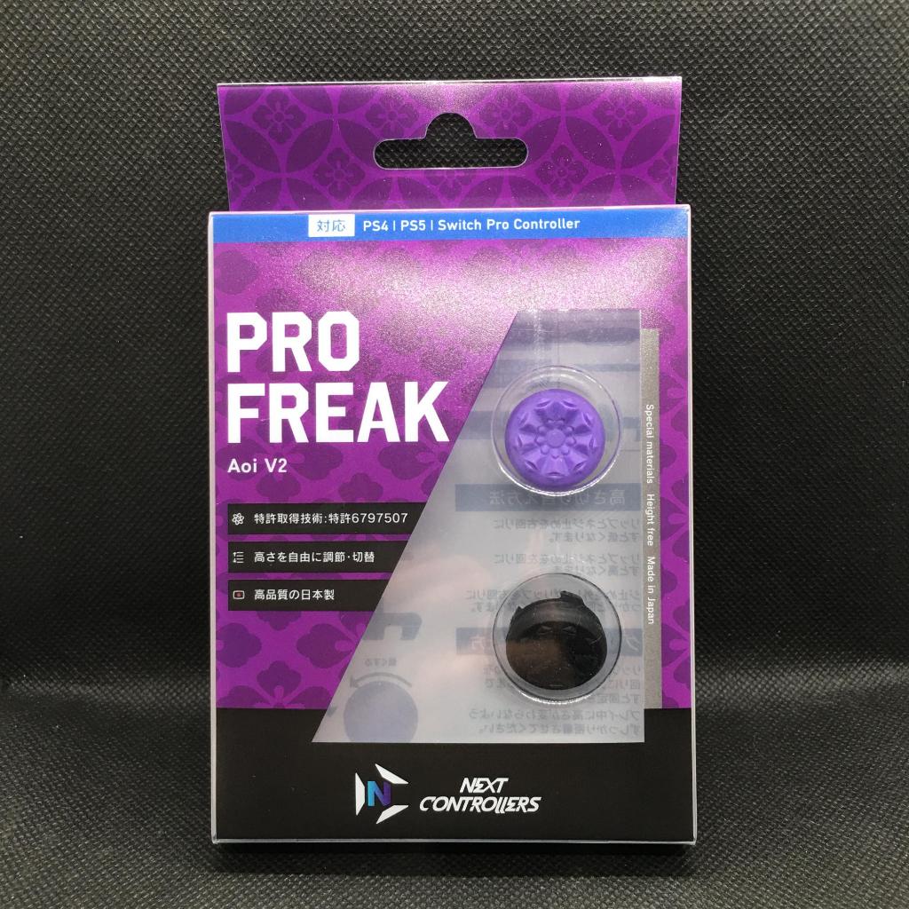 ปุ่มหุ้มอนาล็อก Pro Freak V2 Aoi (สีฟ้า) สำหรับคอนโทรลเลอร์ PS4 / PS5 / Switch Pro ของแท้ มือสอง
