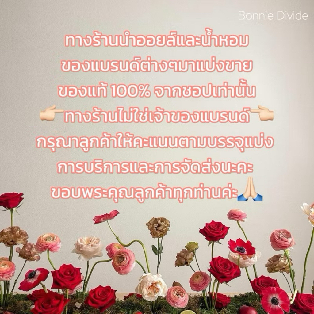 แบ่งขาย Overnaked body oil แท้ 100% [อ่านรายละเอียดก่อนสั่งซื้อ] ราคา ถูกที่สุด ดีลบีเคเค แกลเลอรีภาพที่ 8