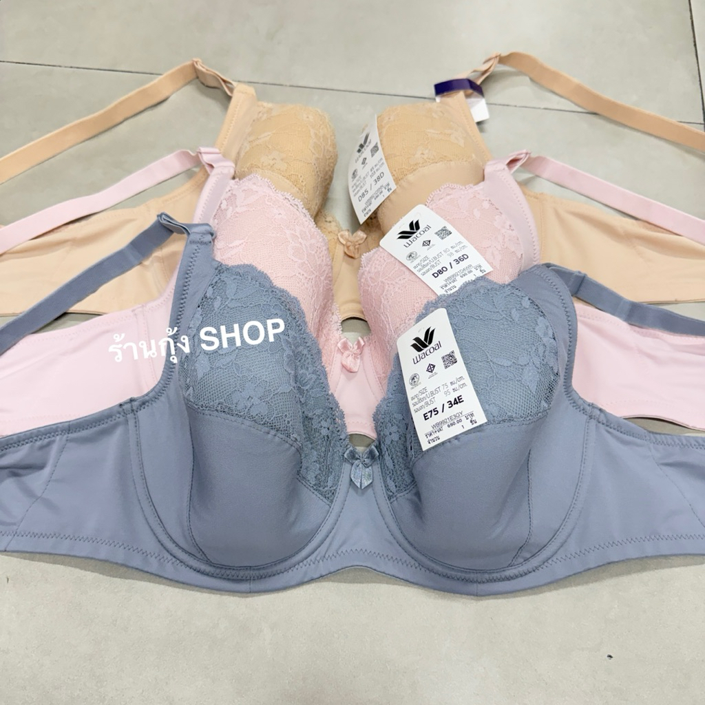 วาโก้Wacoal รุ่น WB9921 บราเก็บทรงสวยใส่สบาย