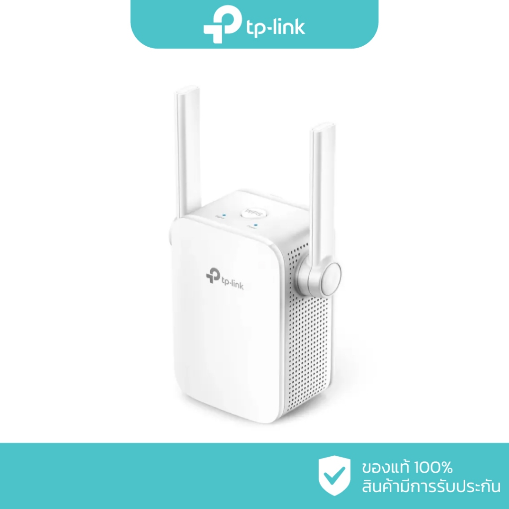 TP-Link 300Mbps Wi-Fi Range Extender รุ่น TL-WA855RE