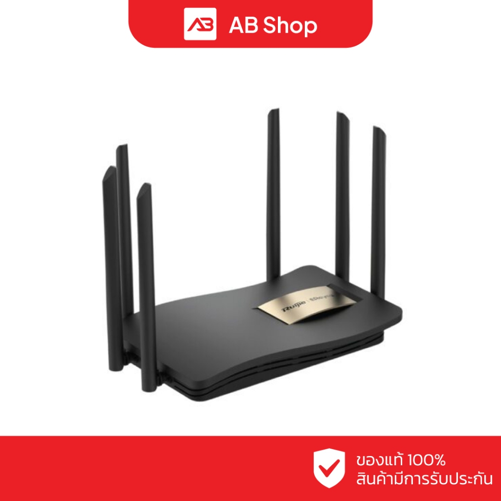 RUIJIE 1300M dual-band Gigabit wireless home router รุ่น RG-EW1200G Pro