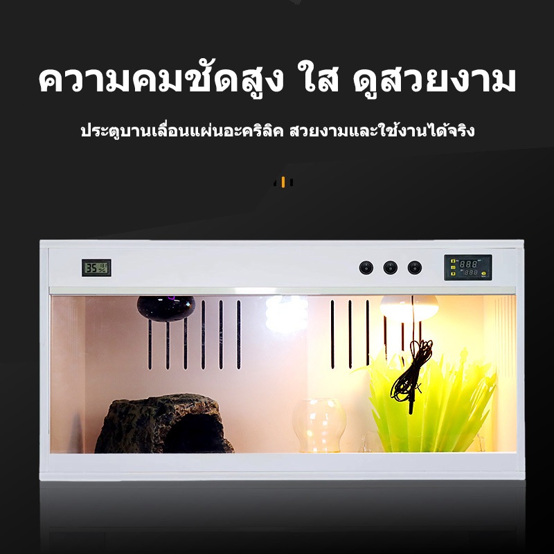 ตู้กกลูกนก ตู้ฟักไข่ ตู้สำหรับสัตว์เลี้ยง Exotic ด้วยระบบควบคุมอัตโนมัติ ราคา ถูกที่สุด ดีลบีเคเค แกลเลอรีภาพที่ 3