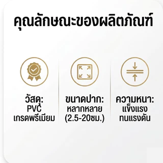 ส่งไวท่อขยับตัวเชื่อมต่อหน้าแปลนชักโครกวัสดุ PVCคุณภาพสูง2.5CM 5CM 7CM 10CM 12.5CM 15CM 17.5CM 20CMท่อชักโครกเยื้องศูนย์