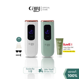 (รุ่นขายดี มีอย.) CAVY PLUS IPL เครื่องเลเซอร์กำจัดขน หน้าใส…