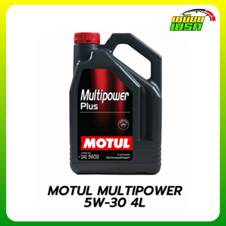 โมตุล น้ำมันเครื่องเบนซินกึ่งสังเคราะห์  Motul MULTIPOWER PL…