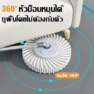 ไม้ถูพื้น ชุดถังปั่นม๊อบ ล้อที่เคลื่อนย้ายได้ ผมไม่พันกัน ถูพื้นไม่ทิ้งรอย เพิ่มความหนาและทนทานขึ้น ชุดไม้ม็อบ Spin Mop