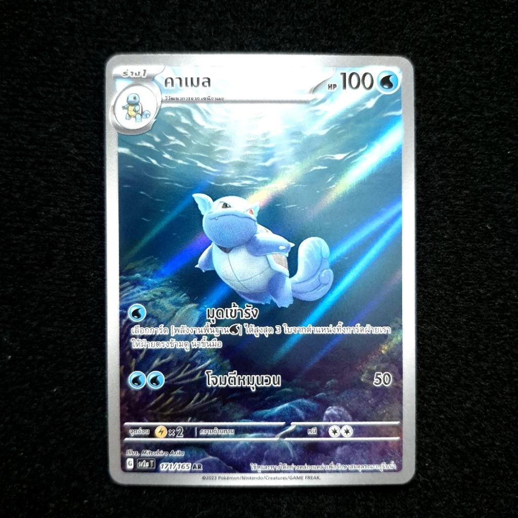 โปเกมอน151 AR NM (Pokemon Card Game Thai)