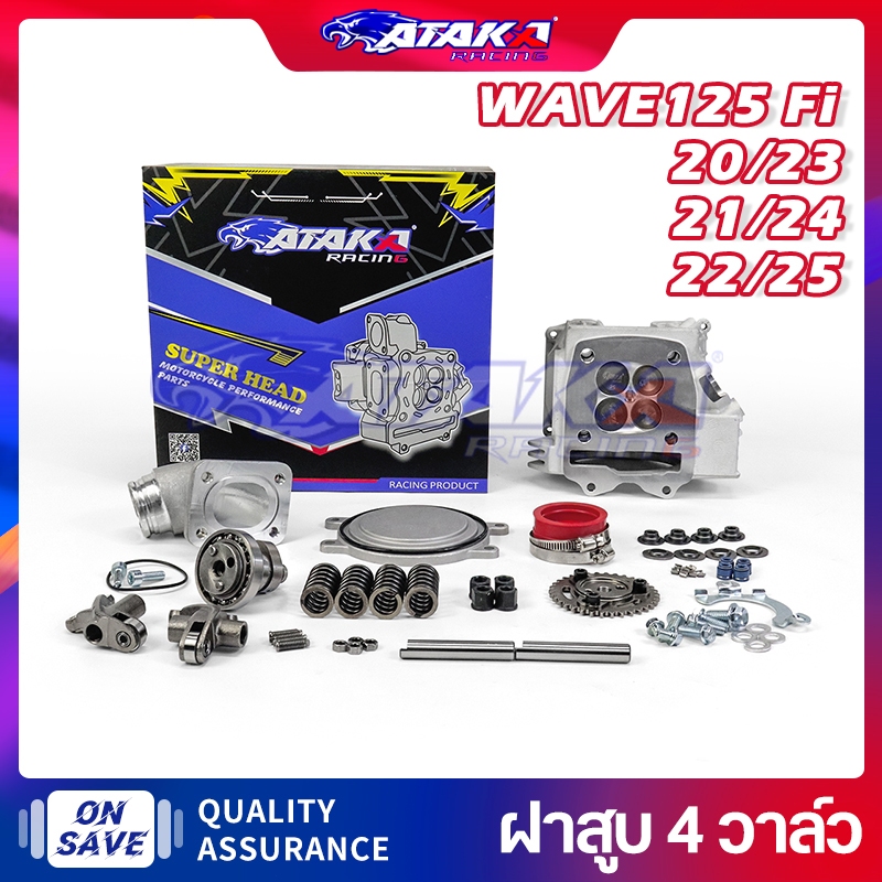 ATAKA รูปแบบคลื่น ชุดฝาสูบเวฟ 4 วาล์ว การดัดแปลง SPARK135 For Honda WAVE125 20/23 21/24 22/25 ไม่รวม
