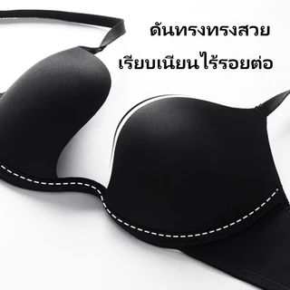 【บราไร้โครง คัพ W】 อกอวบอิ่ม โครงอ่อน ป้องกันอกหย่อนดันทรง ยกกระชับ นุ่ม สบาย เซ็กซี่ สายต่อฟรี หลายสไตล์ใส่ได้หลายแบบ