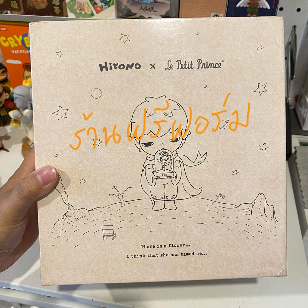 พร้อมส่ง📦 Hirono The Little Prince Figurine👑