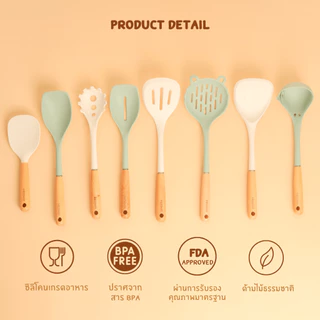 MEEM Kitchen Utensil อุปกรณ์ครัวซิลิโคน ด้ามไม้ธรรมชาติ รุ่น Cozy Kitchen เลือกแบบได้ | ตะหลิว/ทัพพี/กระบวย/กระชอน