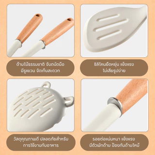 MEEM Kitchen Utensil อุปกรณ์ครัวซิลิโคน ด้ามไม้ธรรมชาติ รุ่น Cozy Kitchen เลือกแบบได้ | ตะหลิว/ทัพพี/กระบวย/กระชอน