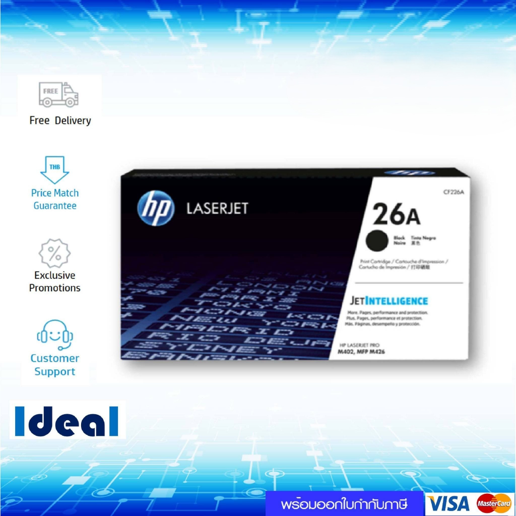 HP 26A CF226A Black ตลับหมึกโทนเนอร์ สีดำ