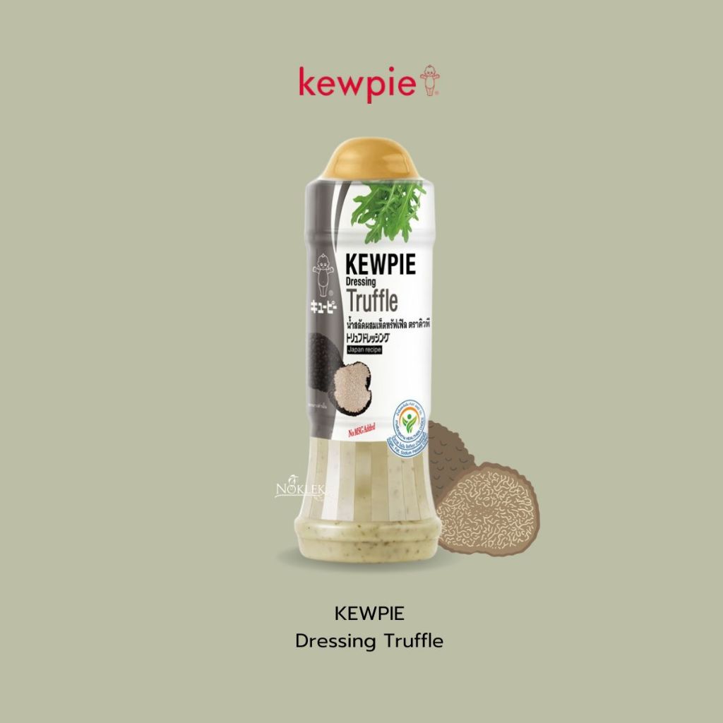 KEWPIE  Dressing Truffle น้ำสลัดผสมเห็ดทรัฟเฟิล คิวพี ขนาด 210 ml.