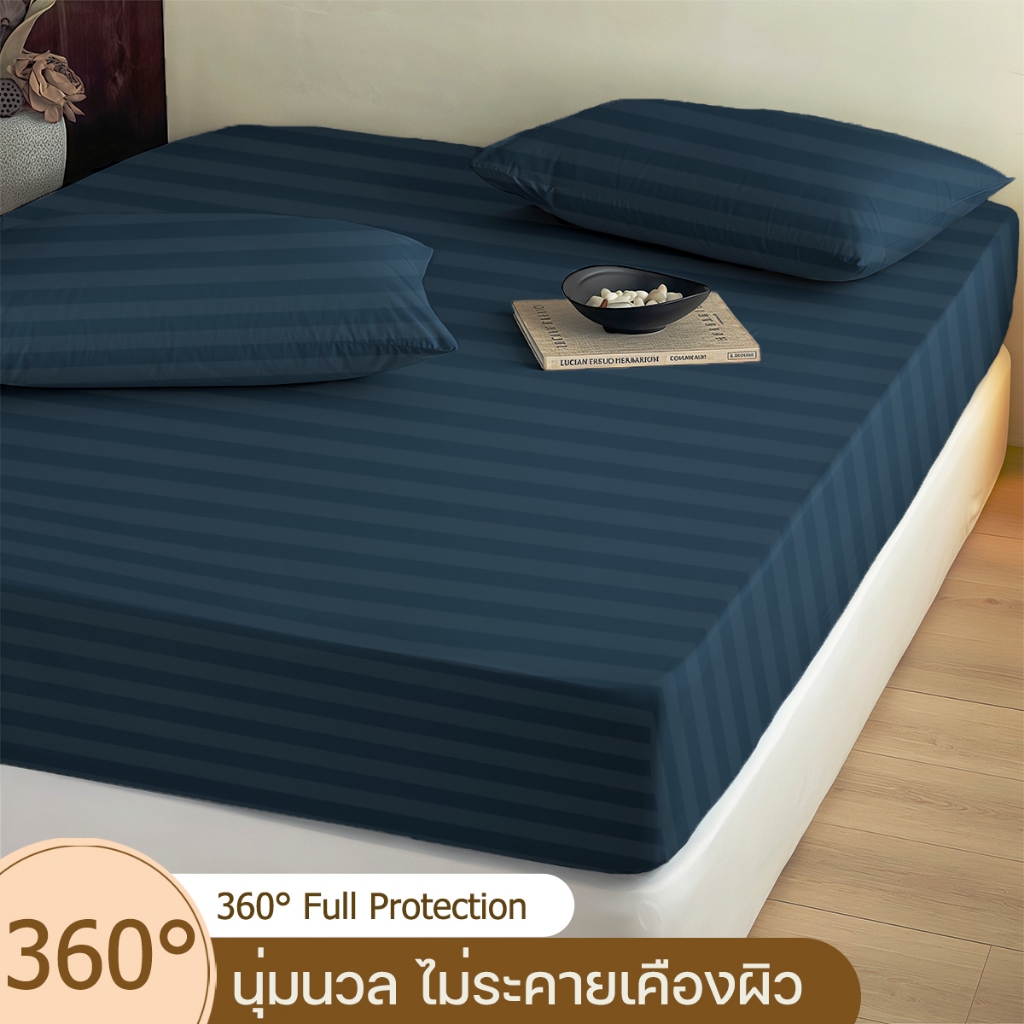 Bear ผ้สปูที่นอน ลายทาง ผ้าปูเตียง 3ฟุต/3.5ฟุต/4ฟุต/5ฟุต/6ฟุต ผ้าปูที่นอน พร้อมส่ง ผ้าปูที่นอนไร้ฝุ่น หนา10นิ้ว