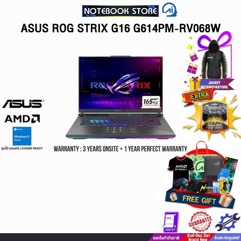 ASUS ROG STRIX G16 G614PM-RV068W/R9 8940HX/ประกัน3YearsOnsite+1YearPerfectWarranty/BY NOTEBOOK STORE