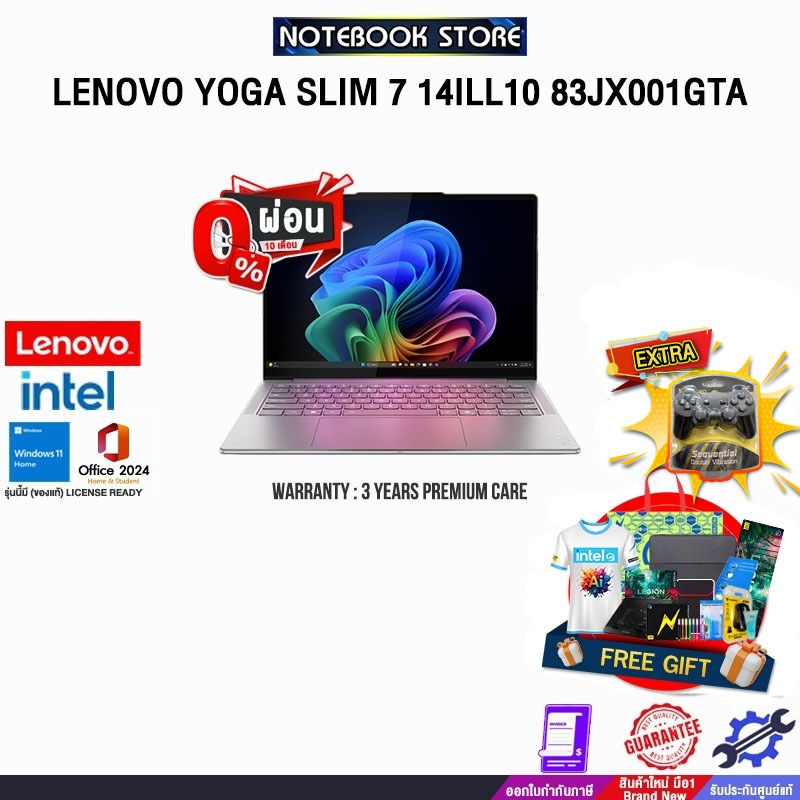 [ผ่อน 0% 10 ด.]LENOVO YOGA SLIM 7 14ILL10 83JX001GTA /Ultra 7 258V/ประกัน 3 Years Premium Care