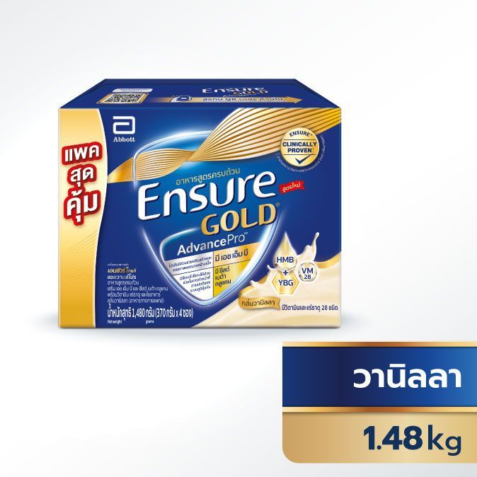 เอนชัวร์ โกลด์ 1480 กรัม กลิ่นวานิลลา และกลิ่นธัญพืช เสริมสร้างมวลกล้ามเนื้อ