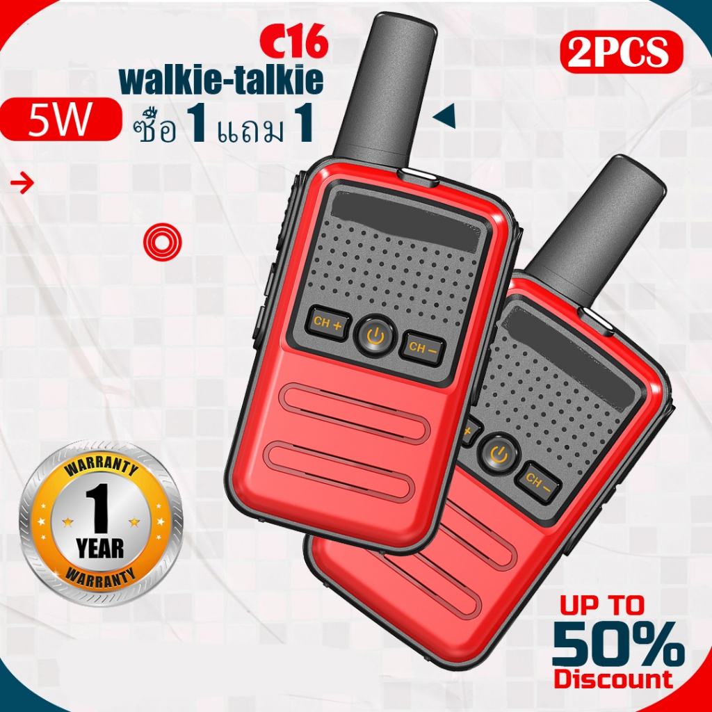 Walkies Talkie 245MHz C16 วิทยุ สื่อสาร สีแดง เสียงดังชัดเจน 3W 9800mAh 16 ช่อง วิทยุไร้สาย 1-3KM