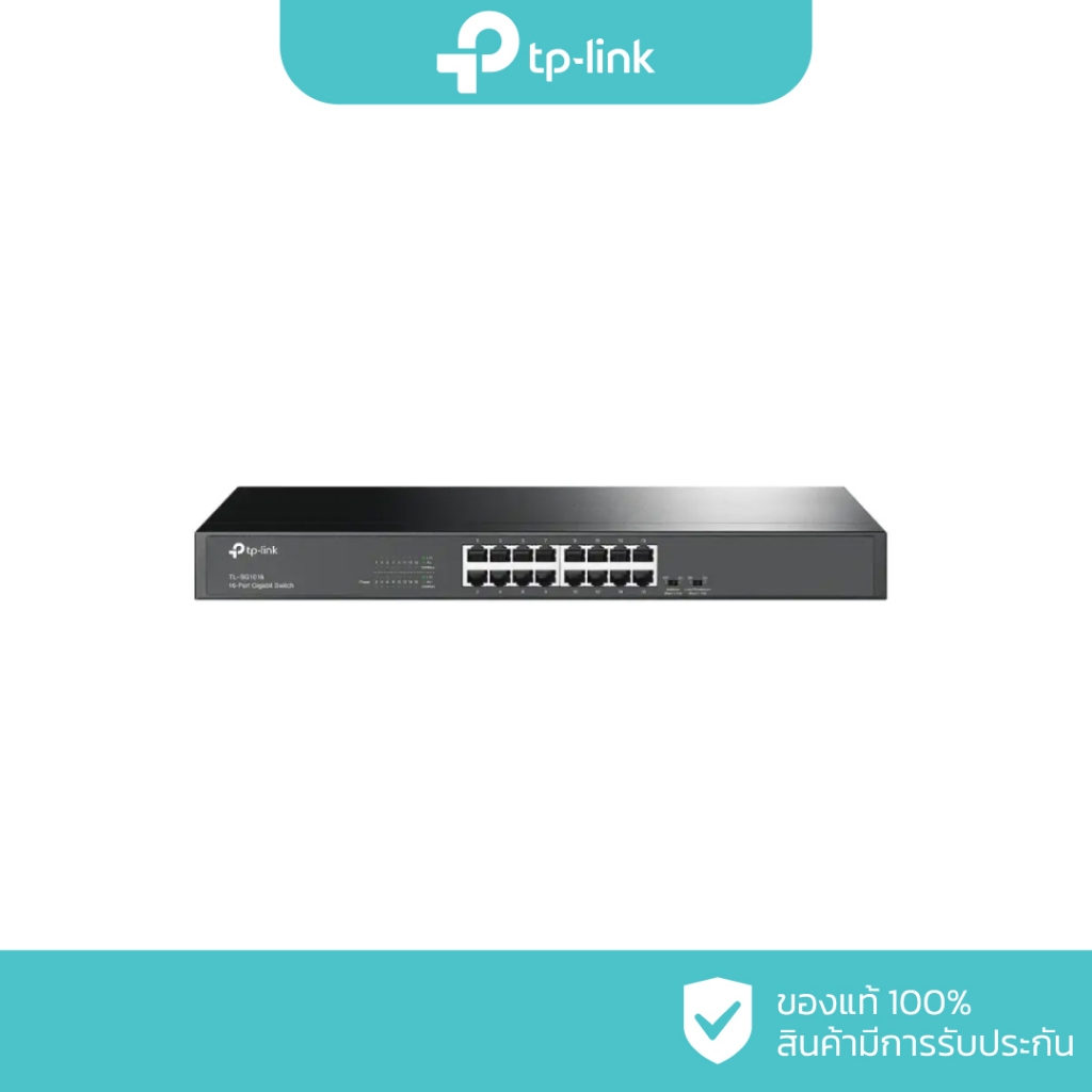 TP-Link 16-Port Gigabit Switch รุ่น TL-SG1016
