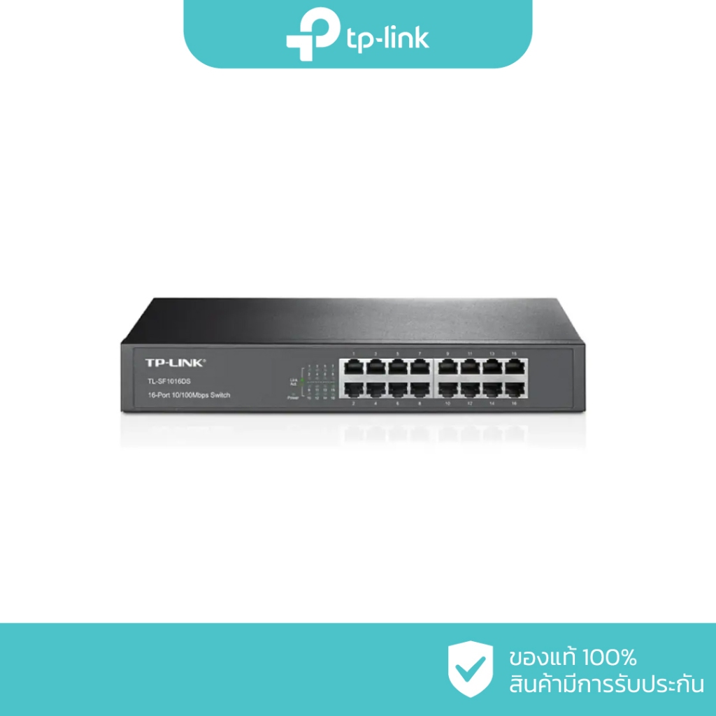 TP-LINK 16-Port 10/100Mbps Desktop/Rackmount Switch รุ่น TL-SF1016DS