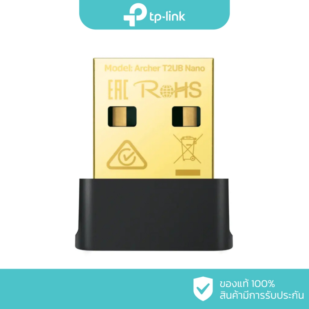 TP-LINK AC600 Nano Wi-Fi Bluetooth 4.2 USB Adapter รุ่น Archer T2UB NANO