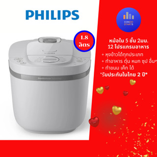 Philips HD4719 หม้อหุงข้าว Rice Cooker 1.8L FreshDefence Tec…