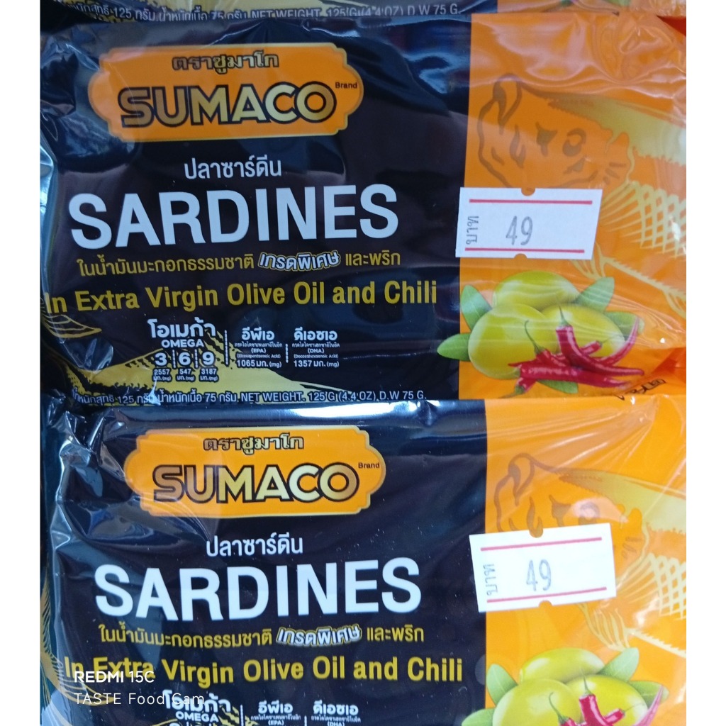 SUMACO *** 2-PACK *** Finest Sardines in Extra Virgin Olive Oil with Chili / Chilli 125g x 2 = 250g