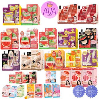 Sistar Watermelon Cream ซิสต้าร์ EE ครีมแตงโม เซรั่ม หัวไชเท…