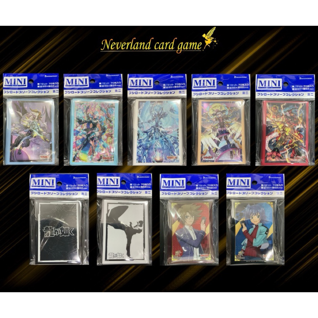 สลีฟแวนการ์ด สีฟลายการ์ดแวน Bushiroad