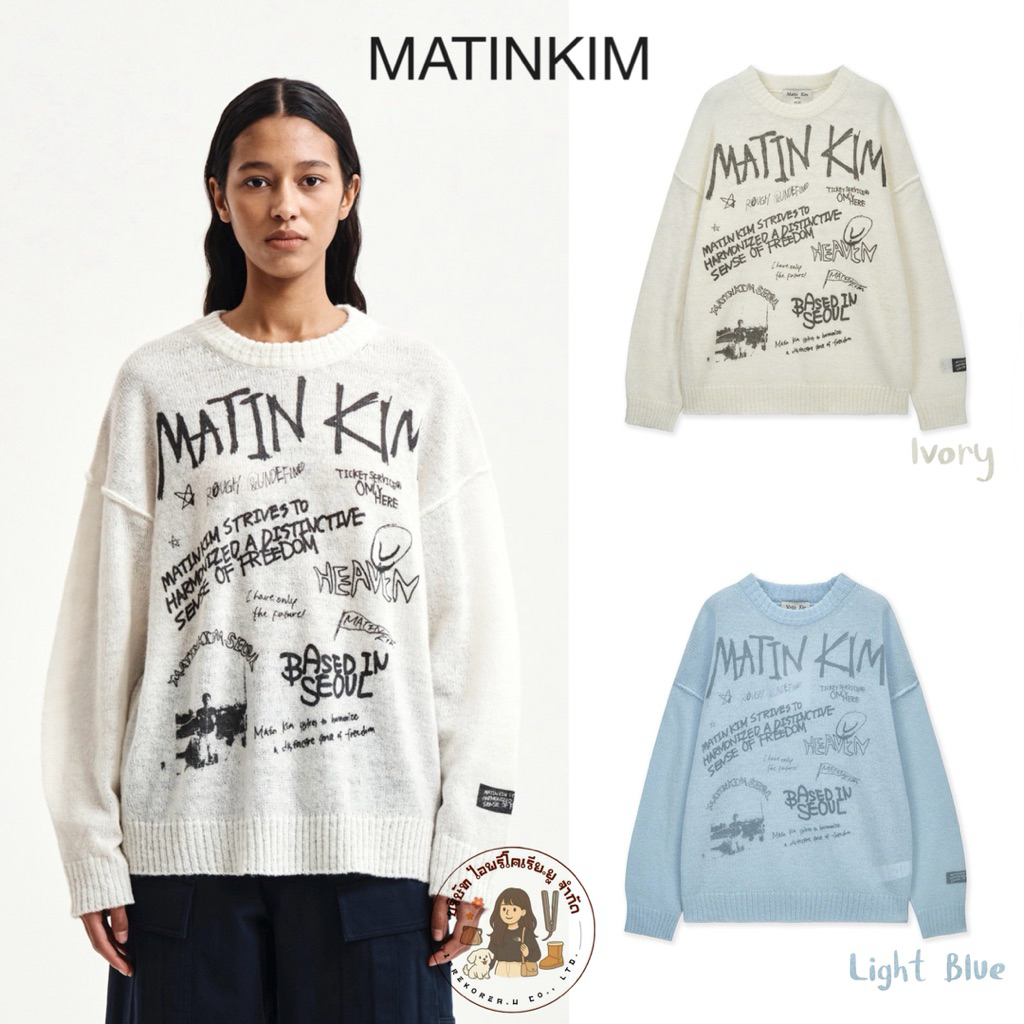 Matin Kim รุ่น GRAFFITI ARTWORK KNIT PULLOVER เสื้อแขนยาว เสื้อกันหนาว แบรนด์เกาหลี ของแท้จากเกาหลี🇰