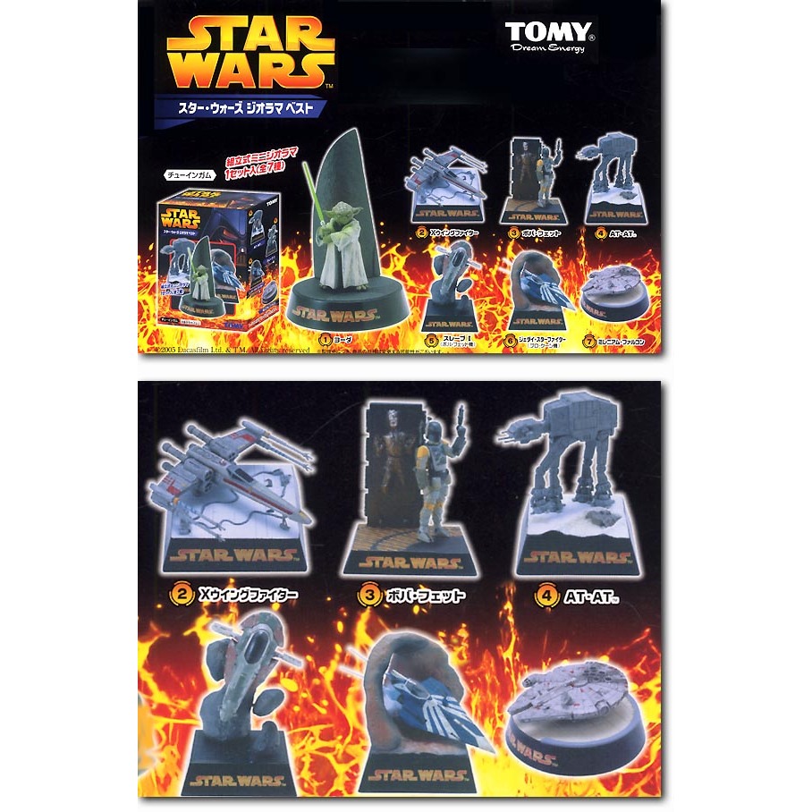 Tomy Star Wars Diorama Vest - ชุดฉากจำลอง ไดโอรามา สตาร์ วอร์ส